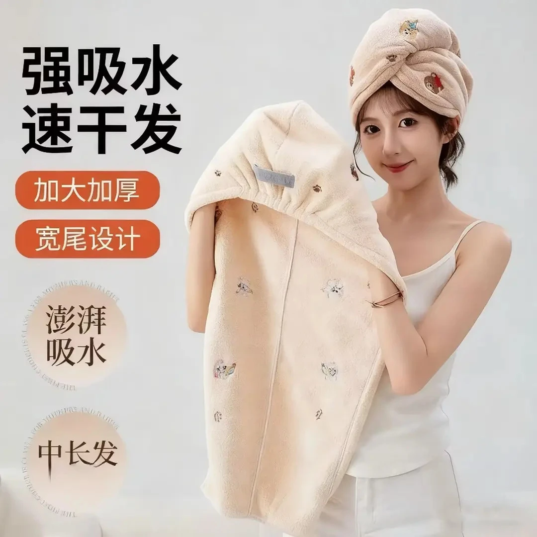7A抗菌干发帽可爱刺绣浴帽家用柔软吸水速干可爱长发包头巾擦scy
