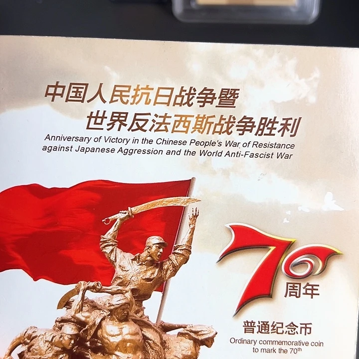 3***1其他普通金属点一红荧冠95879001