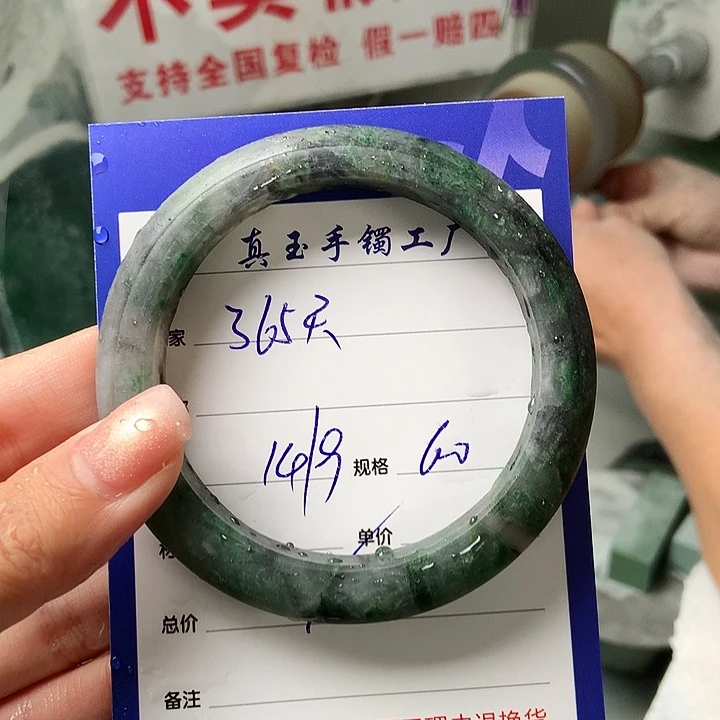 3***享未镶嵌手镯石英质玉（非洲翠）