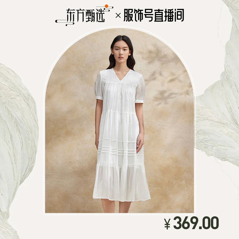 【东方甄选】播夏季宽松连衣裙女装气质收腰连衣裙BDR2LD1421