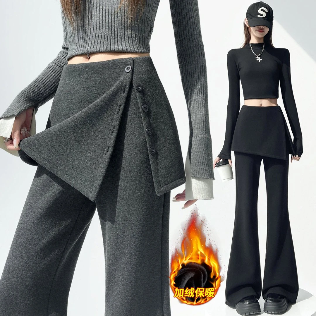 软糯加绒假两件屁帘微喇叭裤女秋冬季显瘦修身高腰休闲拖地裤长裤