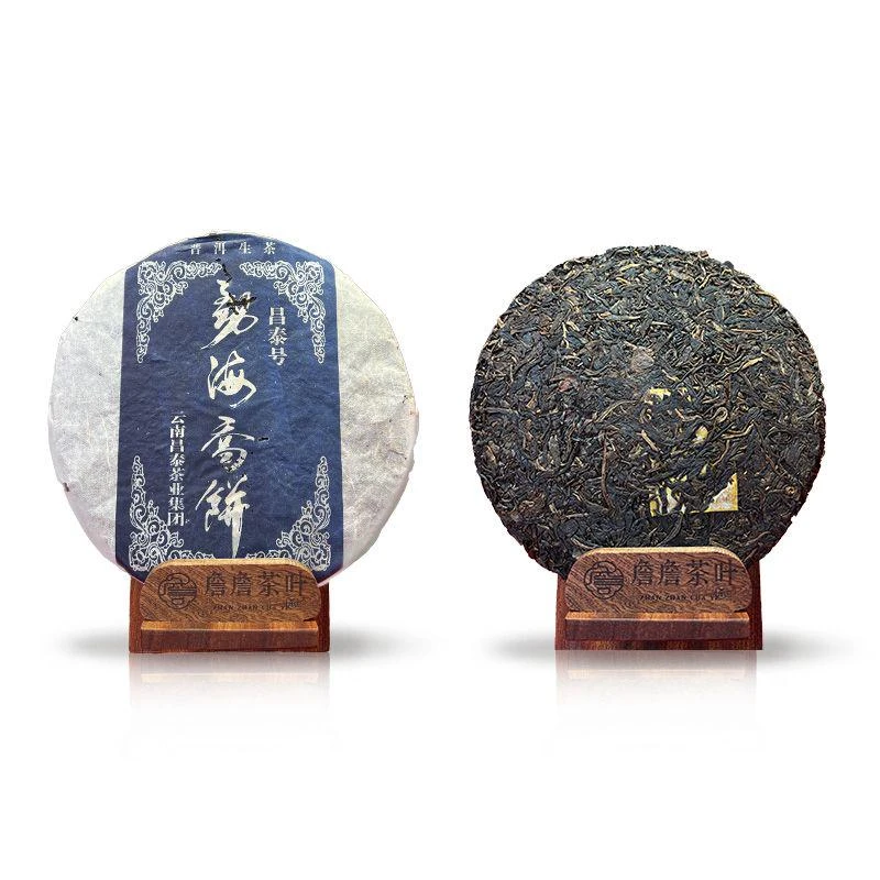 2006年 昌泰集团 易昌號 勐海乔饼 布朗班章 普洱生茶400g