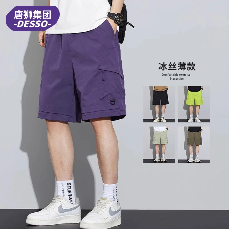 唐狮集团DESSO夏季宽松休闲工装五分短裤男运动百搭速干潮牌中裤