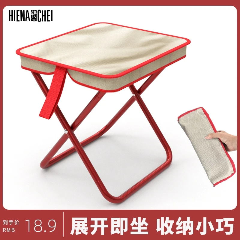 HIENA CHEI/韩兮健身椅折叠小马扎户外钓鱼小笔袋收纳方便旅游商品图