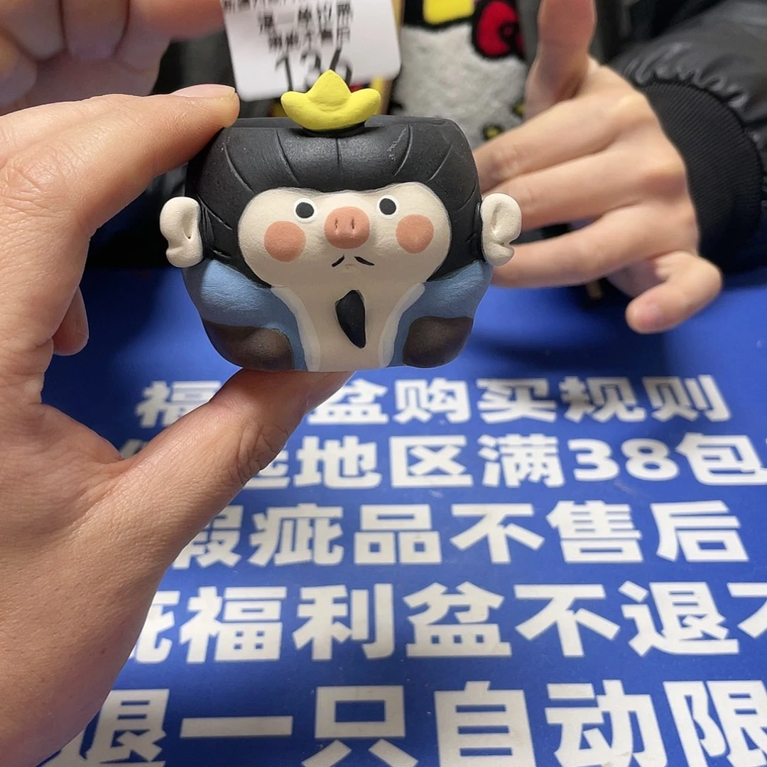 红陶特价微瑕疵不退不换136