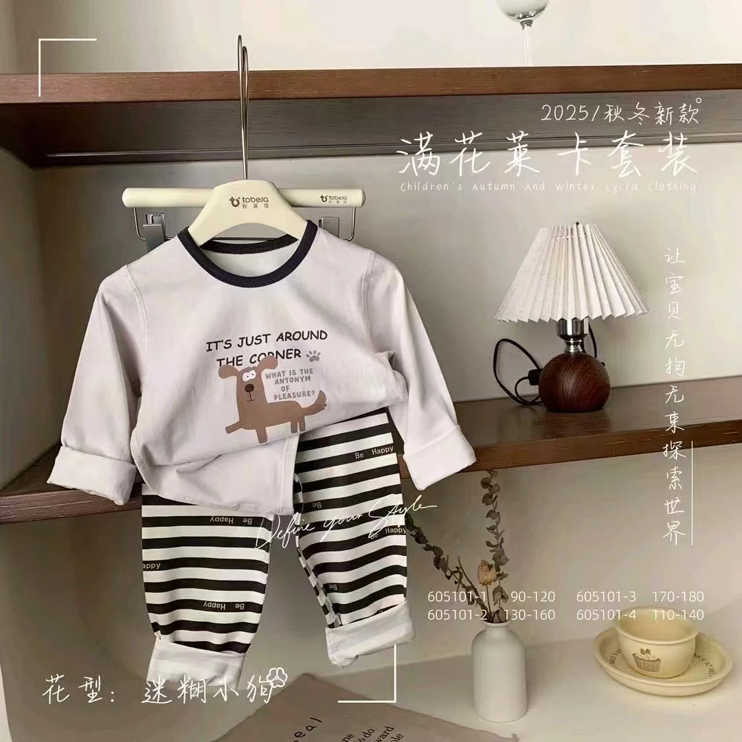 BWU - 迷糊小狗莱卡套装家居服