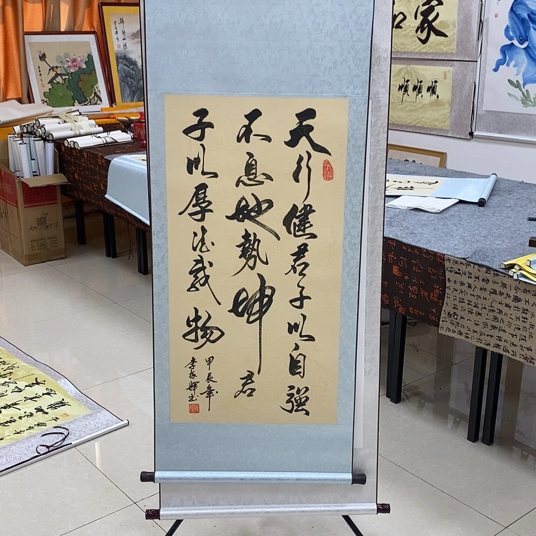 书法书法作品参加