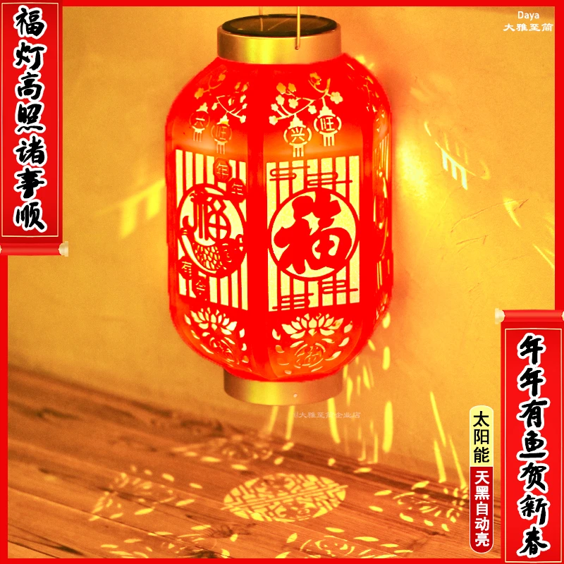 新款太阳能锦鲤红灯笼USB双充中式庭院大门铁艺庭院太阳能灯2025