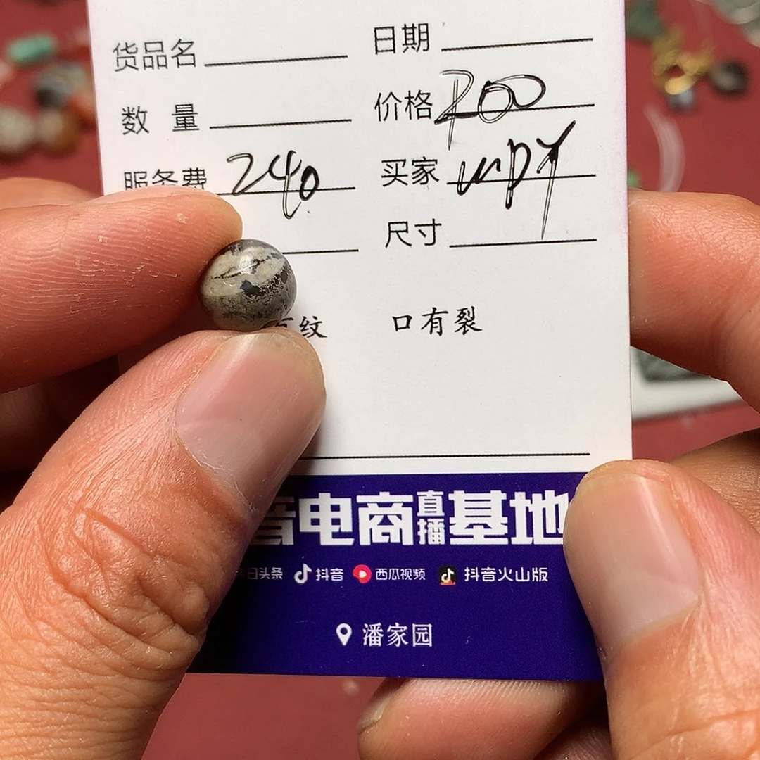 W***Y手工艺品琉璃西亚