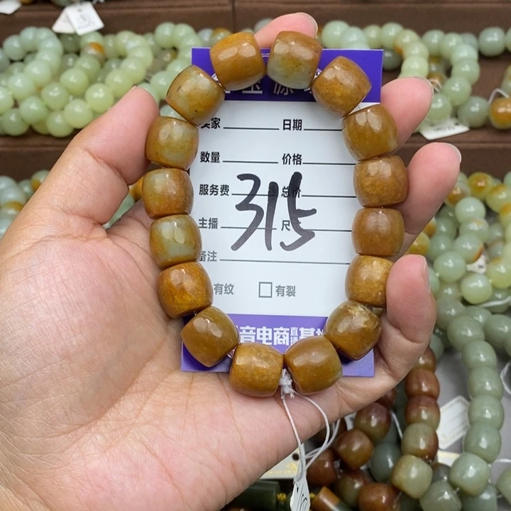 未镶嵌手链透闪石质玉