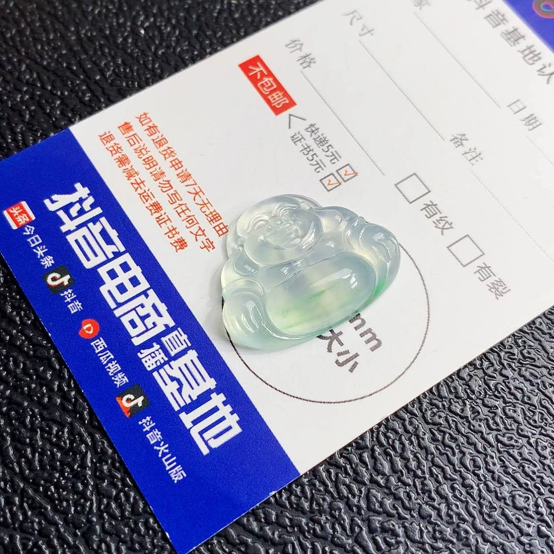 吊坠(不含链)未镶嵌翡翠佛公