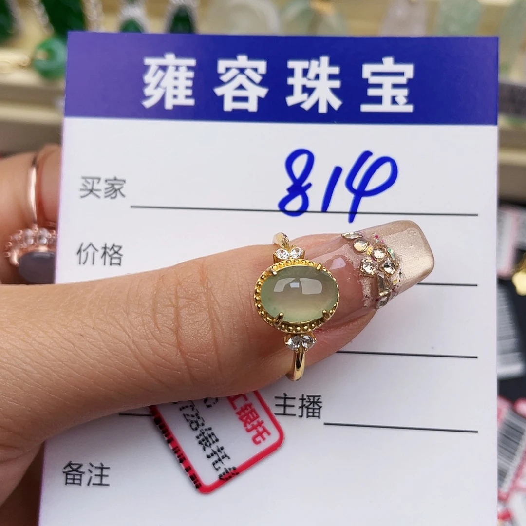 翡翠戒指银S925镶嵌天然翡翠