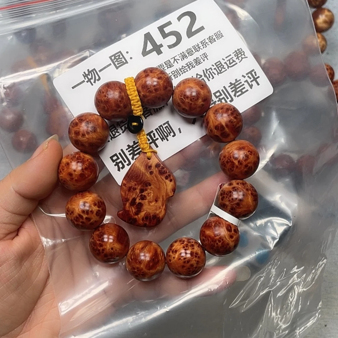【闪购商品】柏木（崖柏）手串/手链一*