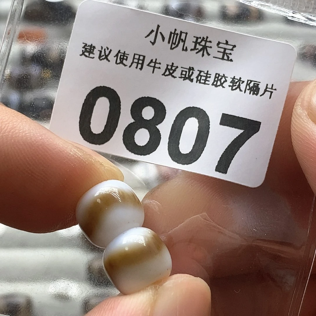 玛瑙/玉髓玛瑙0807未镶嵌