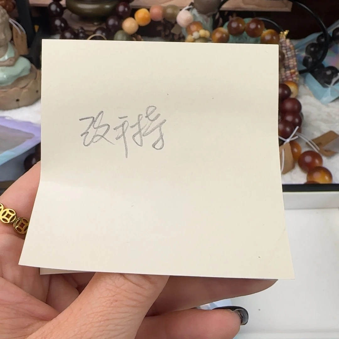 菩提根/象牙果手串?*小猪猪