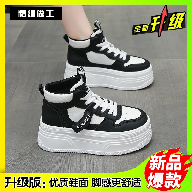 运动耐磨厚底小白鞋23025冬季加绒加厚软底高帮鞋防滑