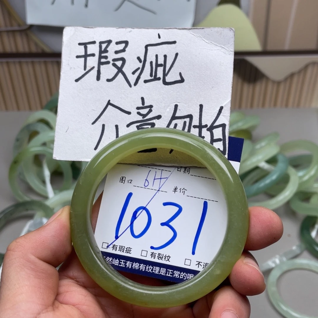 岫玉手镯手镯未镶嵌