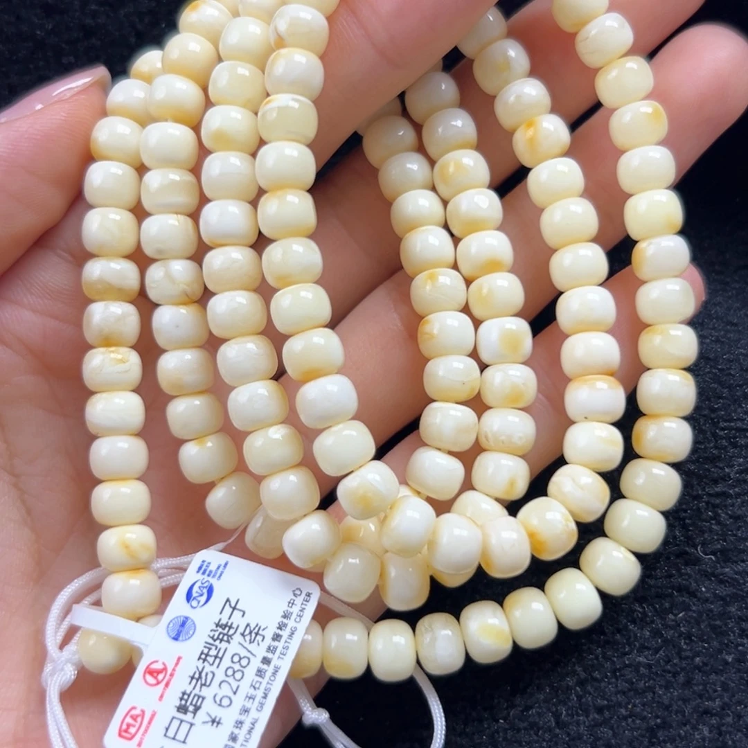 未镶嵌琥珀珠宝奇石