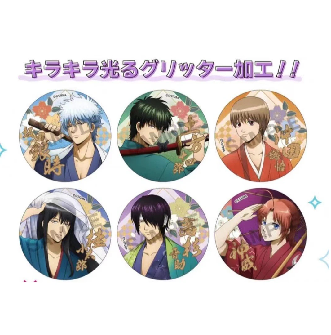 【银魂】AJ限定吧唧 【盲盒默认代拆】