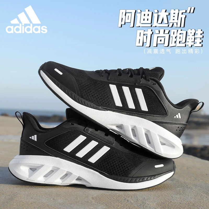 阿迪达斯丨2025秋季专业训练初中生缓震竞训跑步鞋中考体测运动鞋
