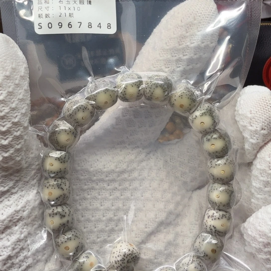星月菩提手串杲*石玉大眼睛