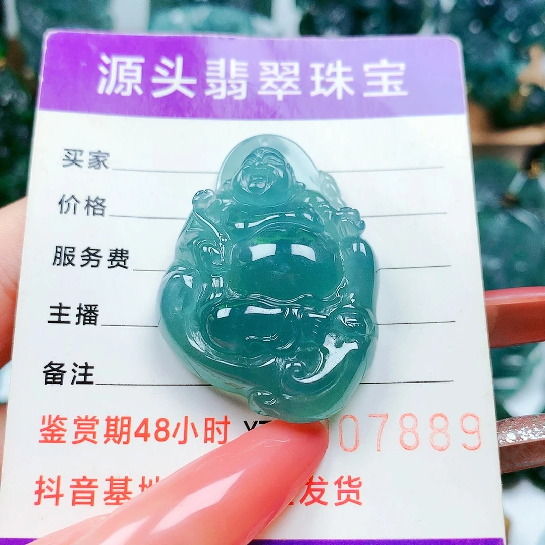 【闪购商品】颈饰未镶嵌翡翠纯天然A货翡翠