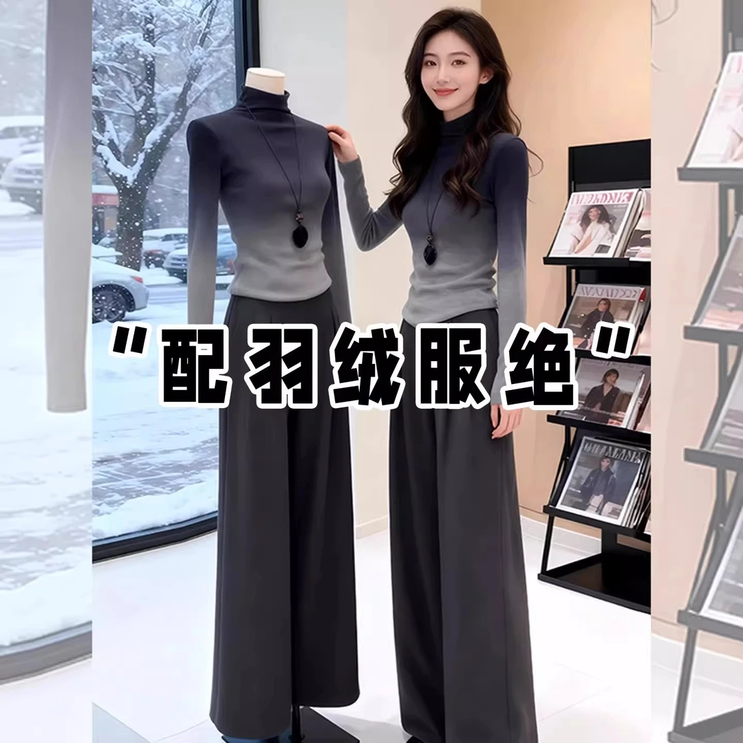 芯娇晴高级感渐变色半高领打底衫女2025新款冬季轻熟修身内搭上衣