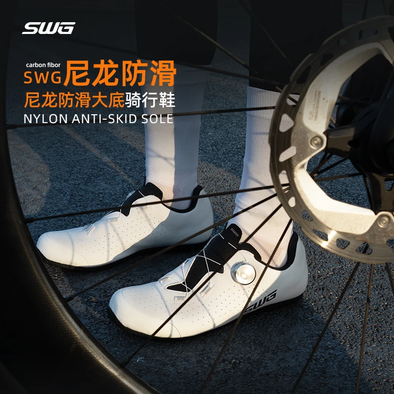 SWG铭胜骑行鞋无锁公路车男女款自行车非锁山地单车专用骑车鞋子