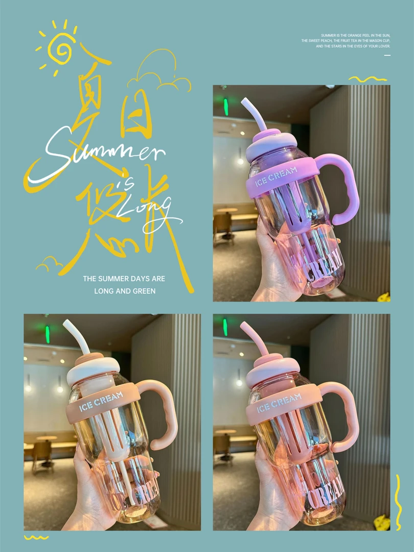 【绿岛专属】夏天女生高颜值冰霸杯大容量巨无霸塑料水壶