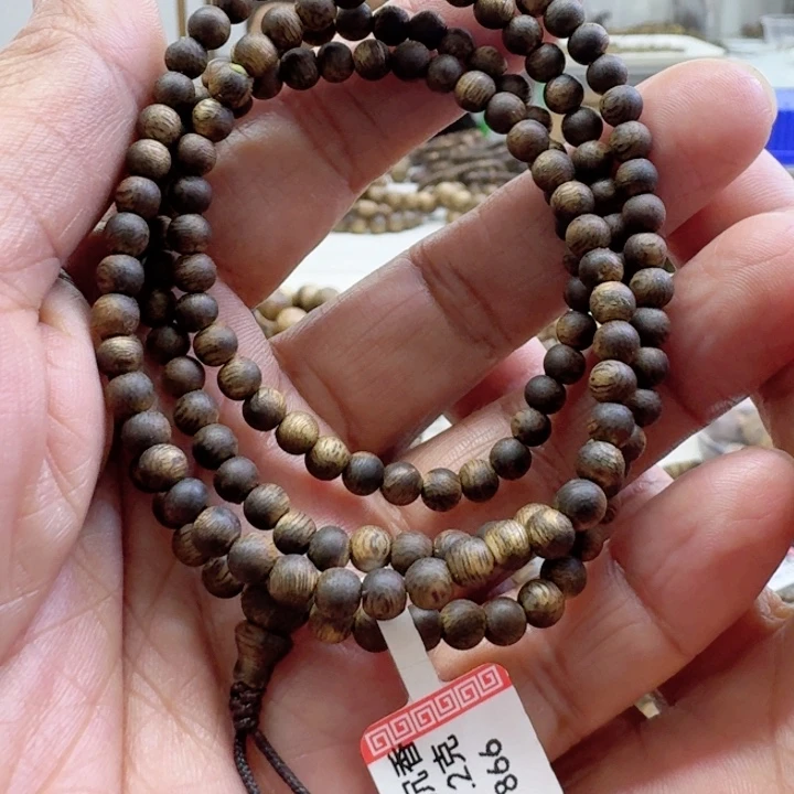 沉香沉香碎屑喜**杨04沉水多圈7.2克