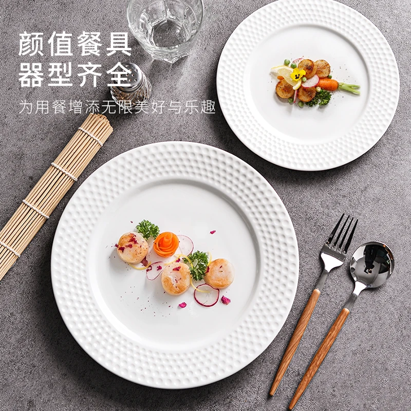 盘子高级感牛排盘陶瓷菜碟子浅盘家用吐骨碟白色平盘西餐餐盘轻奢