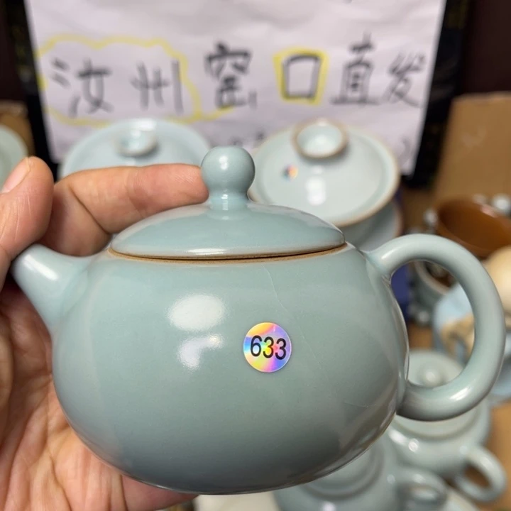 北***曦汝州原矿原釉微瑕633