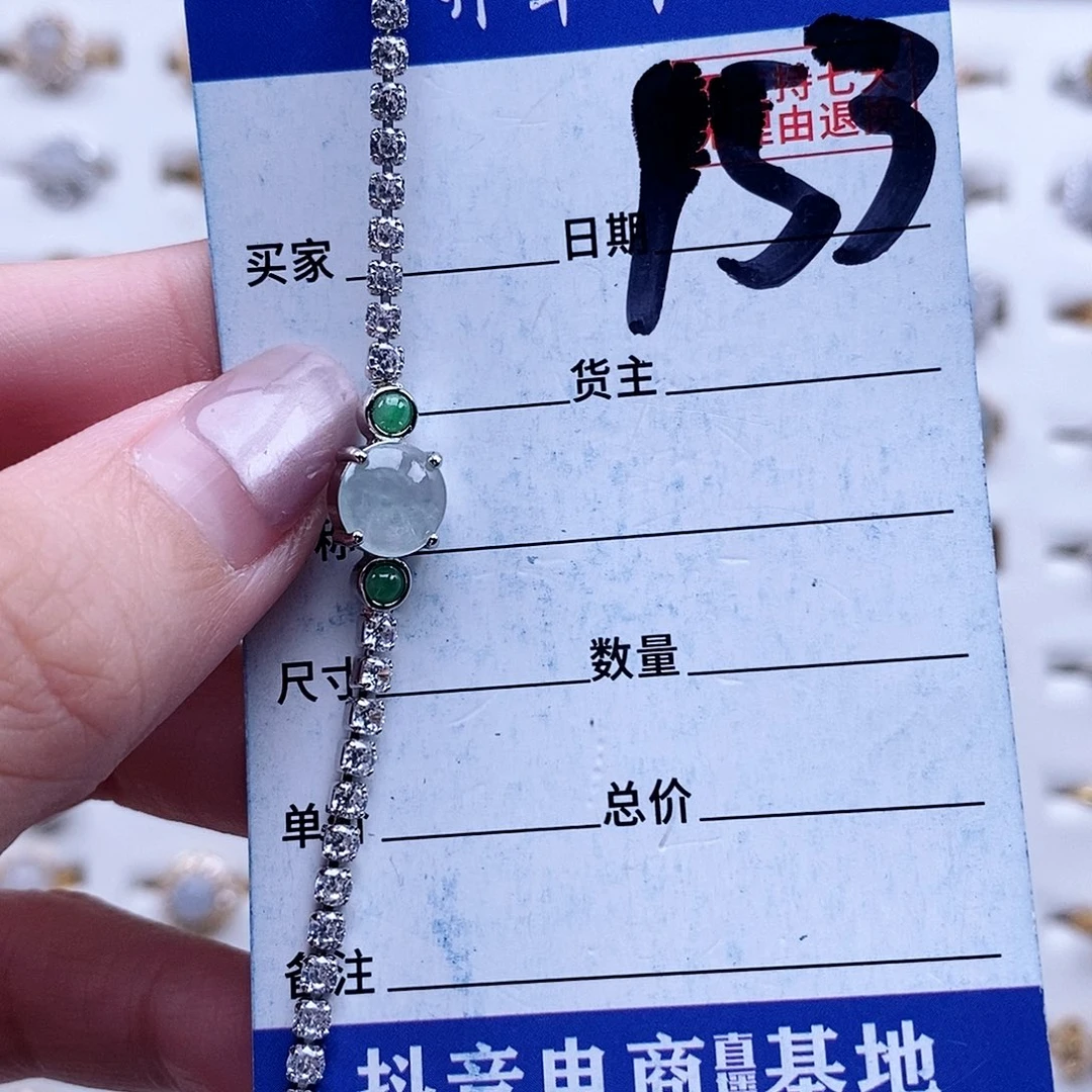 翡翠未镶嵌戒指手链