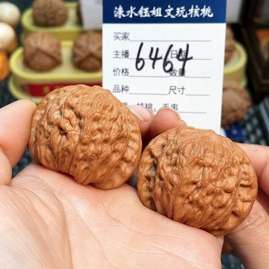 文玩核桃把件43全品京公子6464