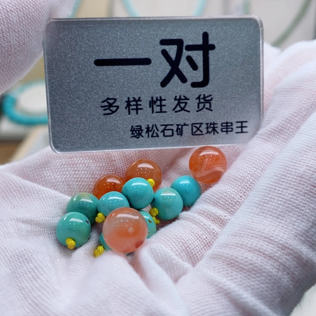 南红玛瑙未镶嵌珠宝奇石