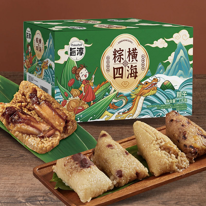 旨淳·粽横四海正宗肉粽端午节粽子真空独立包YF
