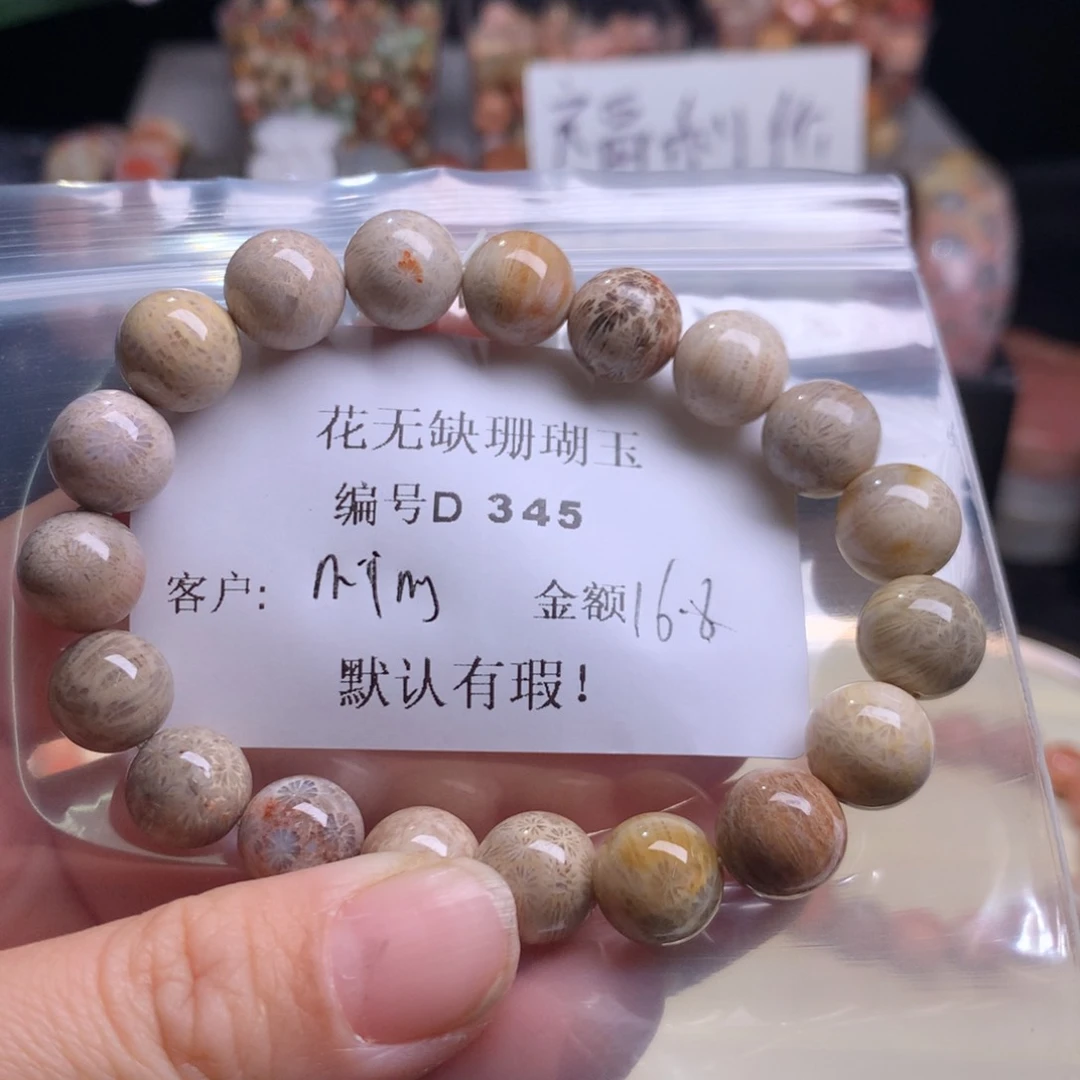 硅化玉手镯未镶嵌m**g