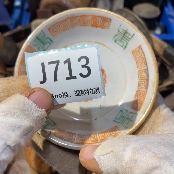 新***校陶瓷直播链接火爆热卖热卖