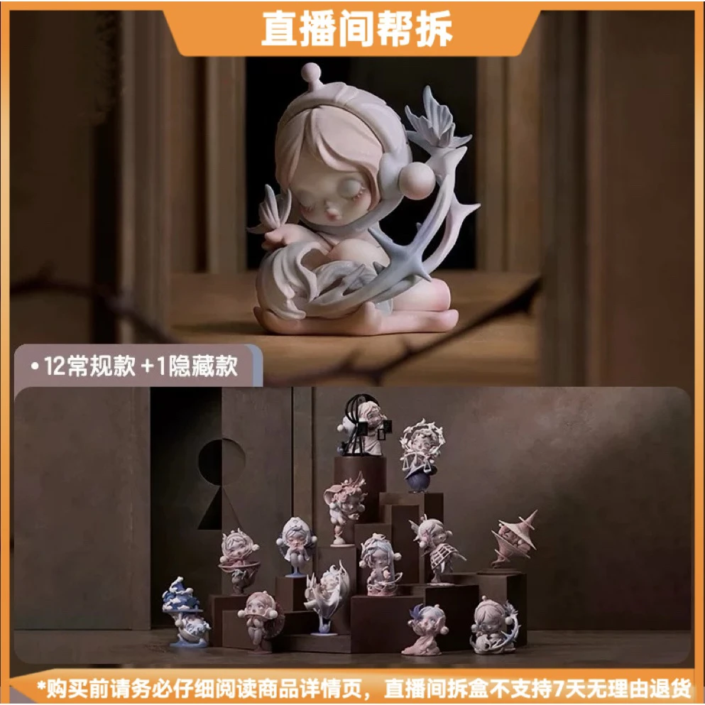 【拆盒】SKULLPANDA进退之门系列手办盲盒潮玩摆件盲盒