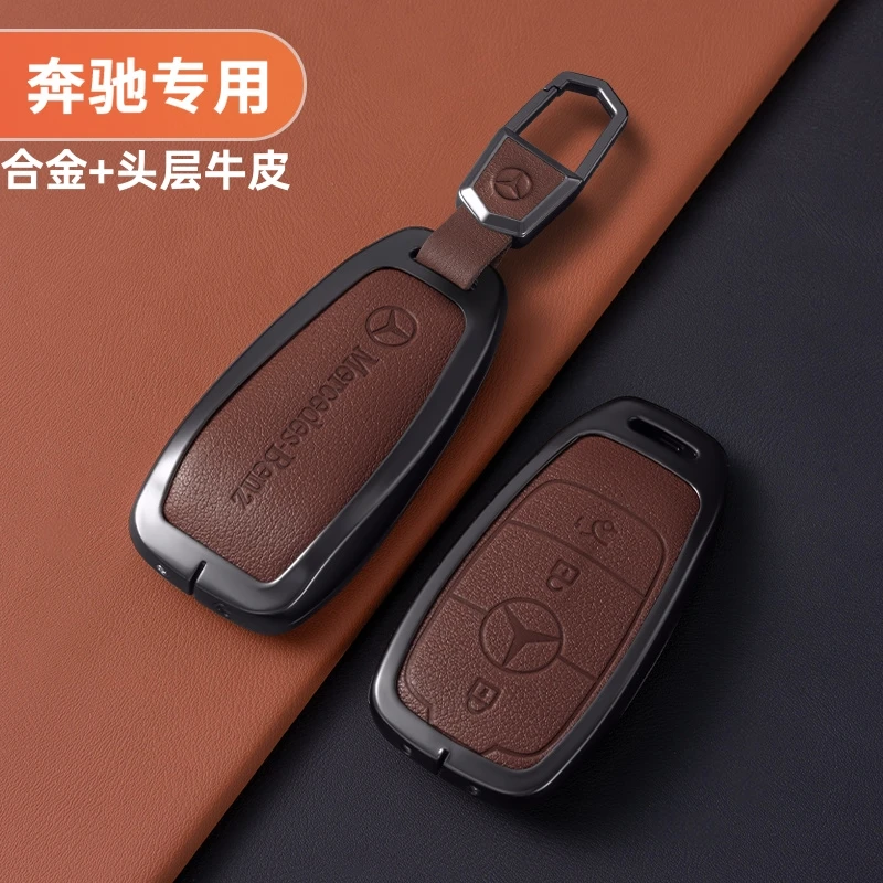 适用奔驰钥匙套C级E级C260L E300L GLC S级GLE GLAA级B级真皮壳扣