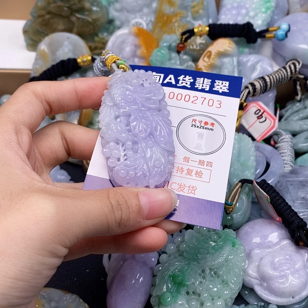 吊坠(不含链)未镶嵌翡翠林*?