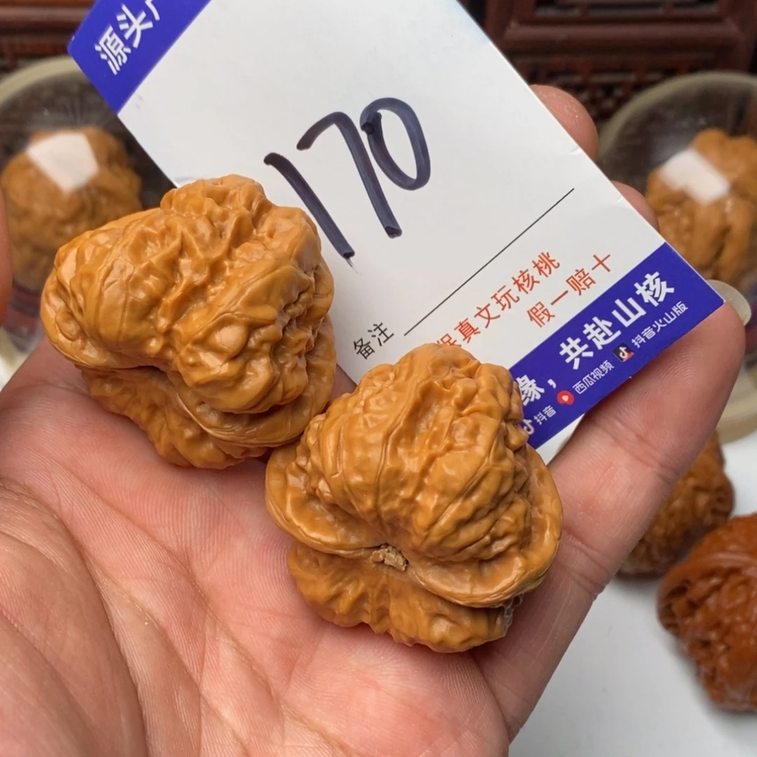 文玩核桃吊坠核桃一对