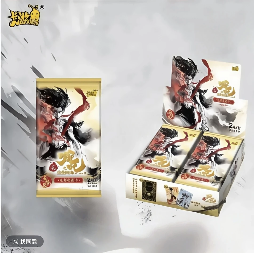 卡游【非酋】哪吒之魔童闹海 灵焰包第二弹（拆包代拆）