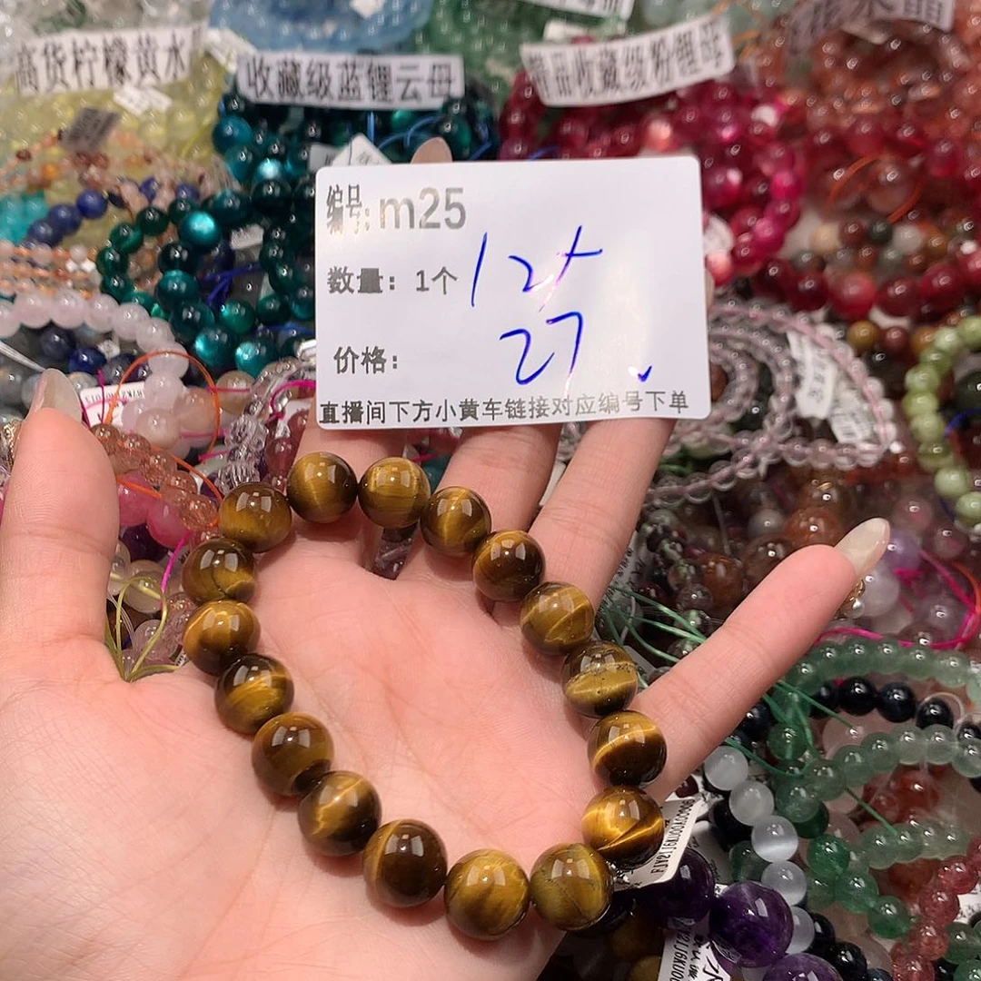 水晶手串未镶嵌25¥@……