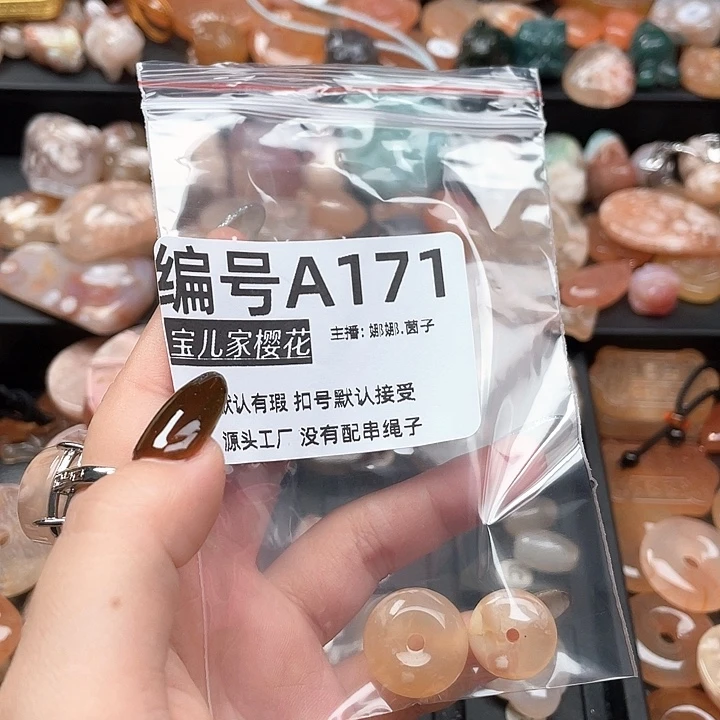 合金颈饰玛瑙/玉髓雅*