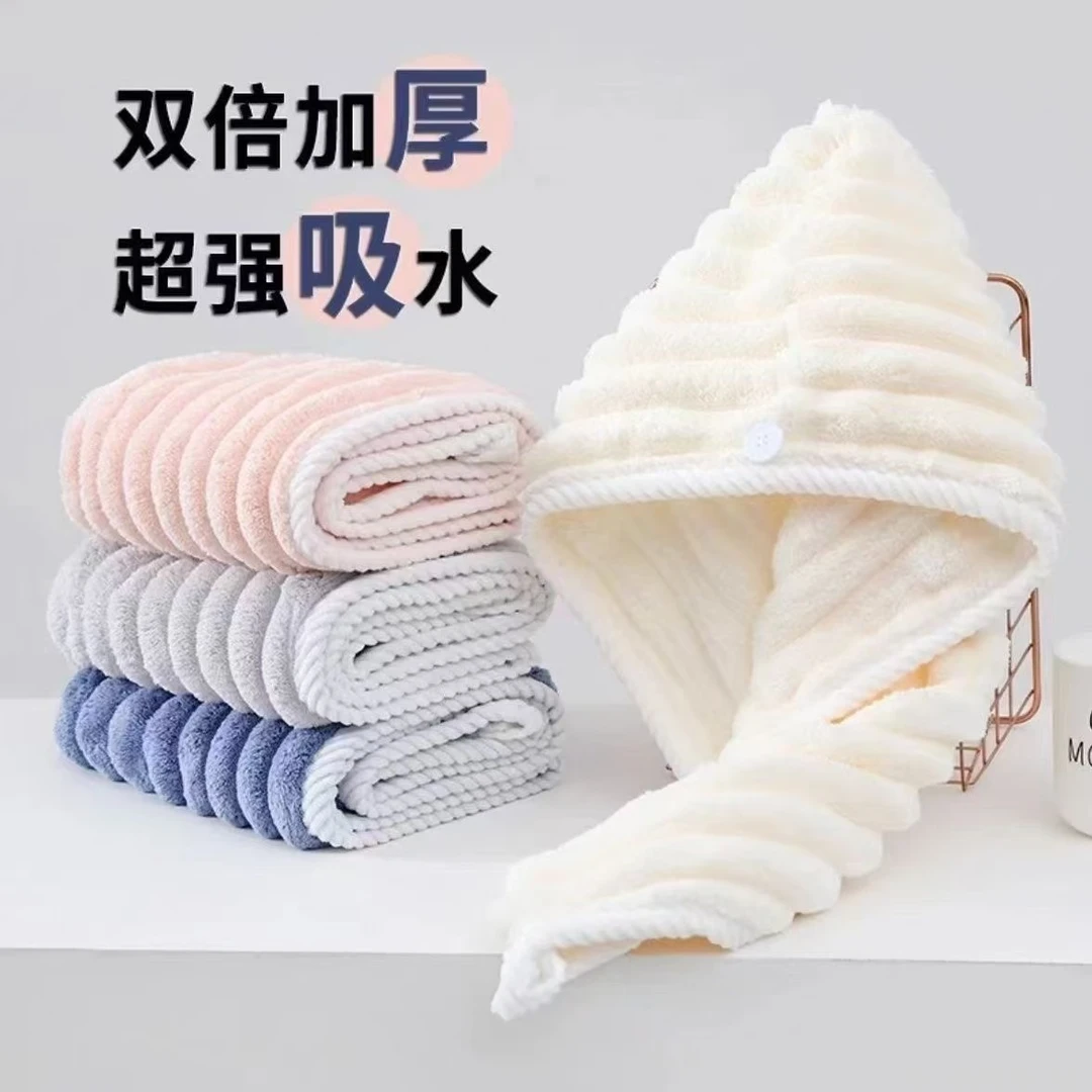 学生宿舍洗澡帽头巾裹干不掉毛加厚速干吸水速干包头巾绒网红款