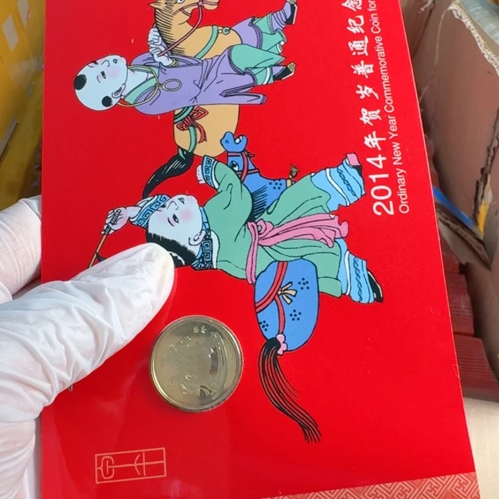 其他普通金属一轮马卡册