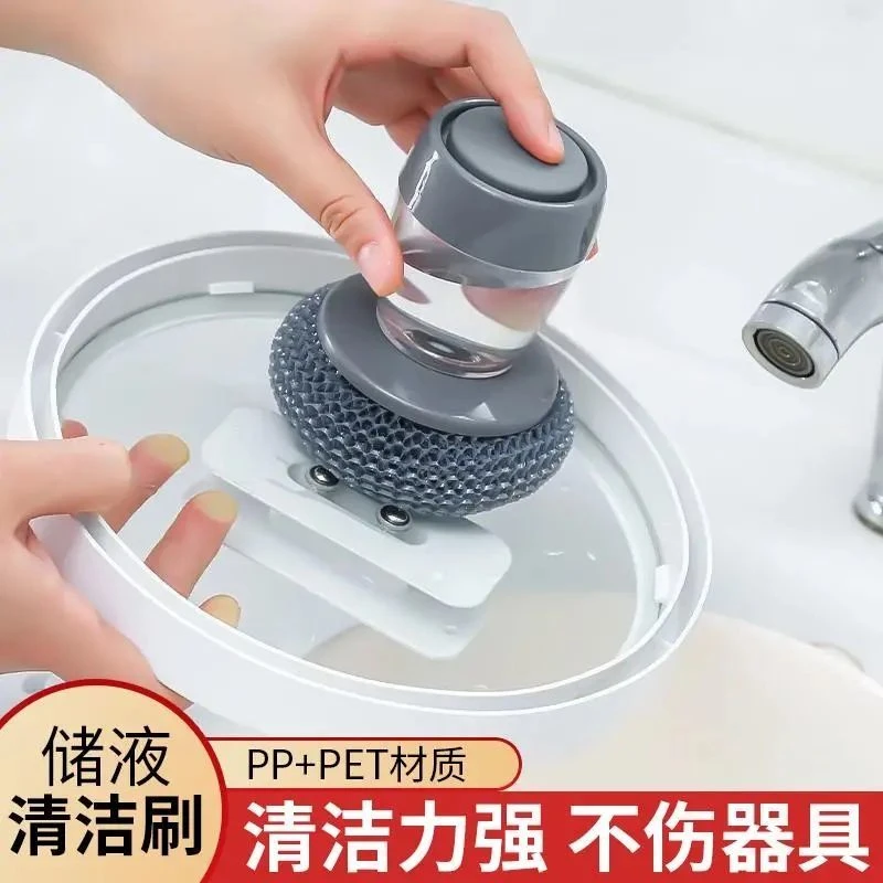 钢丝球刷锅加液清洁不掉丝洗锅刷便洁去污洗碗刷丝球厨房洗锅专用