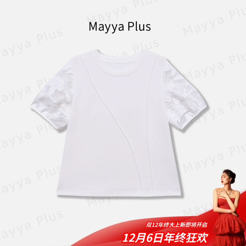 【夏日山茶】Mayya Plus麦芽定制法式蕾丝短袖T恤圆领上衣32526509