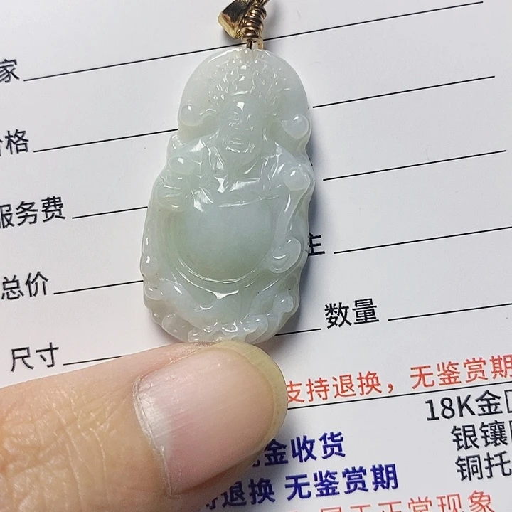 翡翠未镶嵌颈饰天然A货翡翠